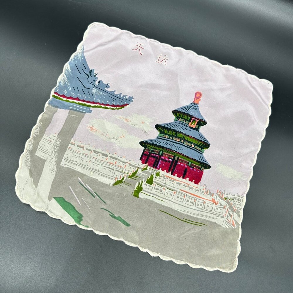Vintage Handkerchief Chinese Temple Of Heaven Pagoda Asian Scalloped Edge 1950s